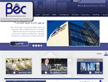 Tablet Screenshot of becsaudi.com